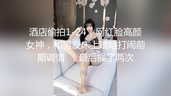 STP27754 颜值网红女神！喜欢练瑜伽翘起屁股！掏出大白奶子，拨开丁字裤粉嫩骚穴，超紧致极度诱惑