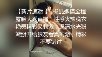 易潮吹体质的G奶极品小母狗连续潮吹