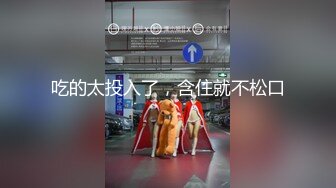 【Jing_qing21】户外露出，安徽人妻劲爆力作，旁边人来人往，黑丝跳蛋玩喷水，超刺激超紧张