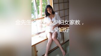 漂亮美女在家吃鸡啪啪 操逼姿势还蛮多 被无套输出 内射 精液挤了半天才流出