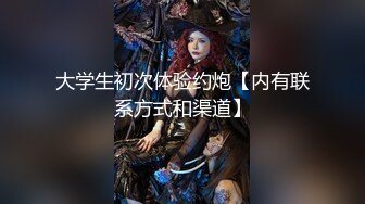 【新片速遞 】 《淫荡夫妻㊙️重磅泄密》万人求购Onlyfans网红淫妻调教Mr先生不雅收费私拍第二季各种SM极限道具调教虐阴灌肠