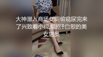 [2DF2] 長腿女神 - 入珠巨根的突襲 你絕對沒看過入珠是入彈珠 [BT种子]