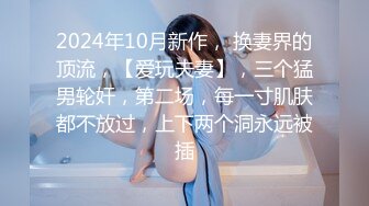 【超唯美极品女神】火爆网红玩偶姐姐『HongKongDoll』最新三月私信特辑 你的复活节淫娃兔兔 (2)