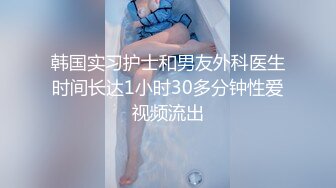 极品完美女神【美瑶】勾引睡着姐夫乱伦的!