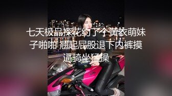 现在模特儿都要出来卖才赚钱