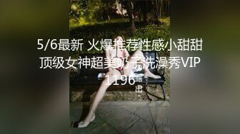   骚母狗上线今天被小哥盘，全程露脸大奶子好诱人，深喉大鸡巴让小哥各种爆草抽插