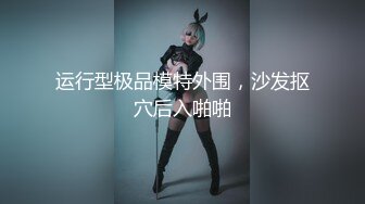 10/27最新 白虎穴美女美乳浴缸淫交超享受尤物榨汁后入高潮喷射VIP1196