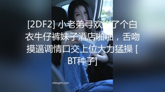 约会女神级性感连衣裙御姐 前凸后翘 近距离玩弄逼逼抠搓进出 销魂呻吟口交