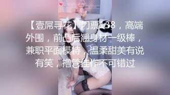 大美妞儿 性感白色蕾丝内衣搭配性感魅惑黑丝 丽质容颜丰润俏丽