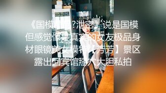 6-20探花鸠摩智酒店约炮模特兼职外围，身材很美前凸后翘，激情啪啪