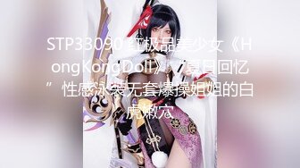 網紅大神終極炮王tang約戰COSER聖誕小麋鹿肛塞無毛粉紅鮑魚銷魂後入爆漿