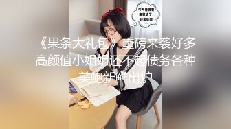  新人苗条嫩妹来大姨妈只能给炮友交，脱下内裤露粉嫩逼逼，交舔屌按头插嘴