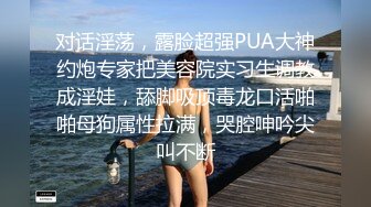 【极品 露脸私拍】暖桃酱 沉海 三点全露诱人至极 M腿淫息逼人诱茎充血 鲜嫩白虎凸激乳粒 绝美酮体艺术少女