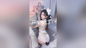 Ria 久留美以她可爱的原宿风格 cosplay 向大家展示她是如何制作她最喜欢的冻糕的！