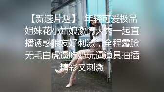 风骚巨乳御姐，两只奶子摸起来软软舒舒服服~淫语紫薇 哥哥射给我 射满我的小穴 啊 啊哥哥 快！