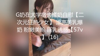 粉色裙晋江高颜值女神晓晓极品身材各种制服丝袜啪啪口活超级棒 (2)