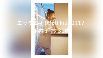 STP31037 国产AV 星空无限传媒 XKG148 公公用大屌给儿媳治疗的妇科病 小野