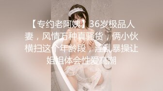 STP24851 【国产AV荣耀??推荐】麻豆传媒女神乱爱系列MSD-090《兼职管家娘》雇主的巨根 由我来清枪 牛逼