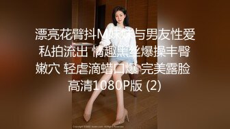 【新片速遞】美少妇女上位啪啪，表情享受销魂，无套操逼特写私处后入快速打桩