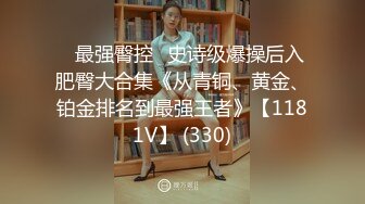 STP31898 精东影业 JDBC065 美女按摩师为钱出卖自己的骚穴 张雅婷(小捷) VIP0600