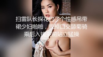 stripchat上的清秀女神【aiyuri520】极品身材，楚楚动人的小仙女，土豪们热捧的对象 (4)