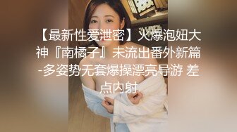 【某某门事件】第262弹 TVB视后 李佳芯 大学时期与男友自拍流出，亲出感觉了主动骑乘位摇曳