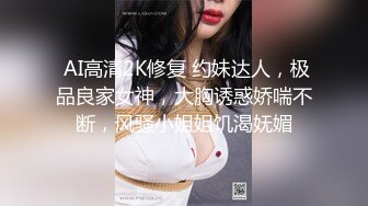   抖音网红女神级性爱自拍泄露 男友大屌 女友超靓