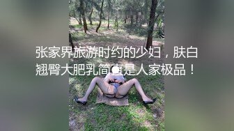 ⚫️⚫️青春无敌！极品网红露脸反差福利姬【小凌兔子】VIP福利，大眼睛颜值高又骚浪贱，小母狗调教各种紫薇啪啪吞精