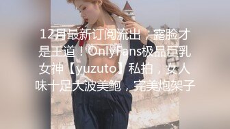 STP27712 超顶嫩模价值40美金高端摄影顶级女神 ▌Yoen▌色欲胴体骚丁珍珠深陷嫩穴 反哺报恩引狼入穴 诱人至极