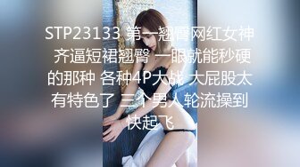 女神级嫩妹清纯外表，内心很淫荡