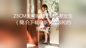 苗条女友穿网袜兔女郎装浴室后入激情性爱