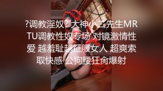 麻豆联合皇家华人HJ-088 街头丘比特 爽哥挑战很久没有高潮的人妻