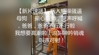 极品美女嫩模被摄影师潜规则酒店约拍写真 强行啪啪 猛操狂日无毛嫩逼 身材和脸蛋真的没话说