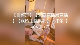 【新片速遞】  ✨华人网黄刘玥闺蜜「Fanny Ly」「李月如」OF私拍 和刘玥共同口舌伺候白牛子