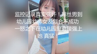 珠海美腿玉足小姐姐推特网红LISA私拍完~龟责榨精裸足丝袜推油精射 (14)