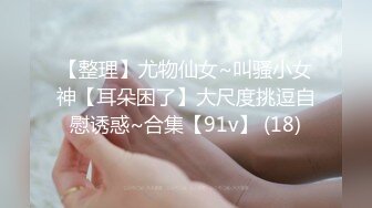 STP34503 换妻界的顶流【爱玩夫妻】约炮健身壮男，老公一旁拍摄，看自己老婆满足的躺在别人胯下，呻吟声格外诱人！