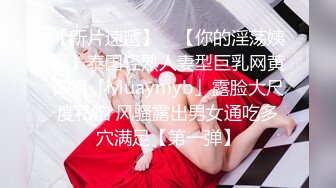 【新片速遞】  年轻漂亮妈妈❤️爸爸经常出差~滋润妈妈这件事情儿子来上位，~各种姿势爆操滋润妈妈的淫穴❤️连续打庄~精彩对白激情诱惑！