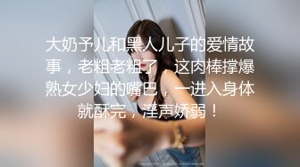 奶1打桩机,无套内射小帅受,浓浓的精液喂饱小受