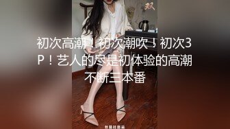 超美女孩性欲极强红色性感内衣真是爱了吃逼淫水直流粗大鸡巴迫不及待插入操就是爽