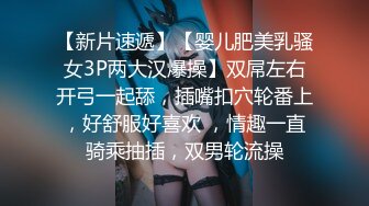 一遍后入一遍狂抽肥腚女友