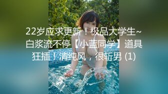 潮喷淫娃〖小水水〗性感女神侧入高潮 在爸爸的鸡巴下变成淫荡的骚母狗