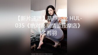 [2DF2] 猥琐眼镜哥出租屋干白白嫩嫩的长发女友 - [BT种子]