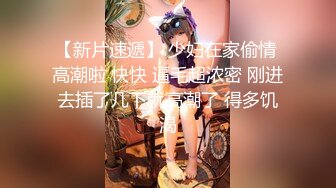 【新片速遞】极品G奶黑丝大长腿女神，被大哥连续干了一个多小时，很持久！虽然是高科技脸，但身材绝对杠杠滴，插完逼再爆菊[1.2G/MP4/02:29:14]