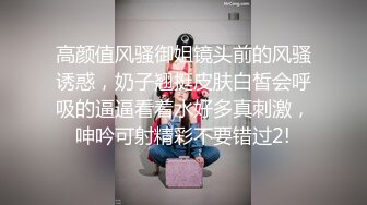 极品美臀女神（苏州女约）