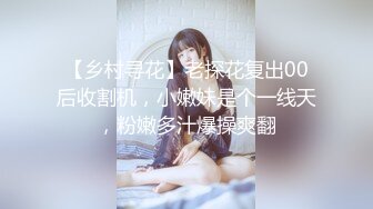 極品名器尤物桃桃呀公寓主動口硬肉棒撅臀求肏／約白嫩美乳少女開房穿白絲透視情趣互舔啪啪等 720p