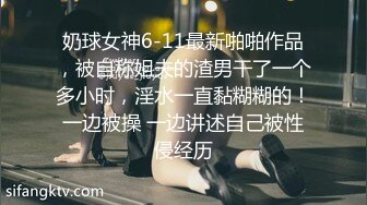 重磅福利 秀人网 售价1200元 魔鬼身材模特潘娇娇 乳夹 自慰骚话 超级大奶子 无毛B清晰