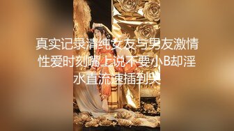 医疗美容院股东 网红美女美羊羊 做外围性爱视频被网友流出