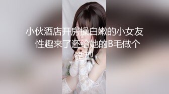 【新速片遞】 这气质也是没谁了！气质值拉满的美丽大方泰国女神，和男友造爱作 价值99美金，肯定是混血儿 大长腿皮肤白皙身材又高挑