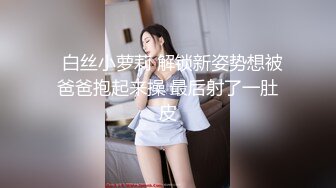 颜值不错少妇演绎勾引修管道小哥啪啪，口交开裆肉丝抽插出白浆呻吟娇喘，很是诱惑喜欢不要错过