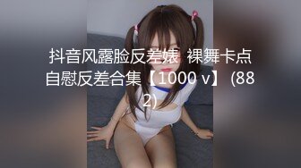 ❤️lexi_poy❤️一位高颜值欧美网红私处看起来很干净做了隆胸手术大方展示自己的术后伤口恢复情况内容玩法很多视觉效果满分 (2)